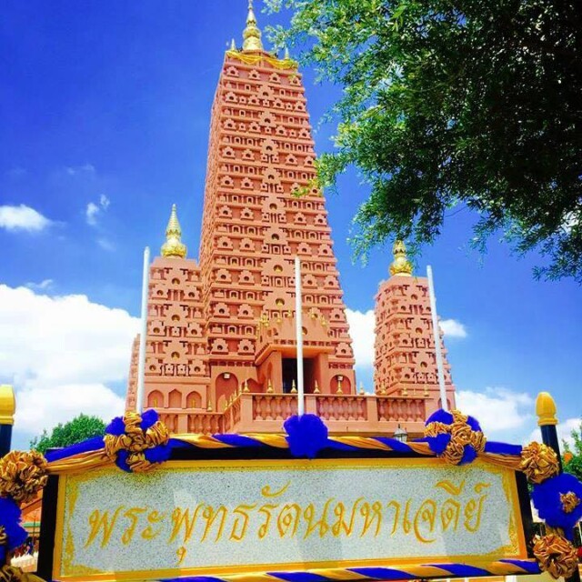 วัดพุทธรัตนาราม Wat Buddharattanaram