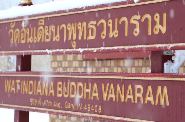 วัดอินเดียน่าพุทธวนาราม Wat Indiana Buddha Vanaram