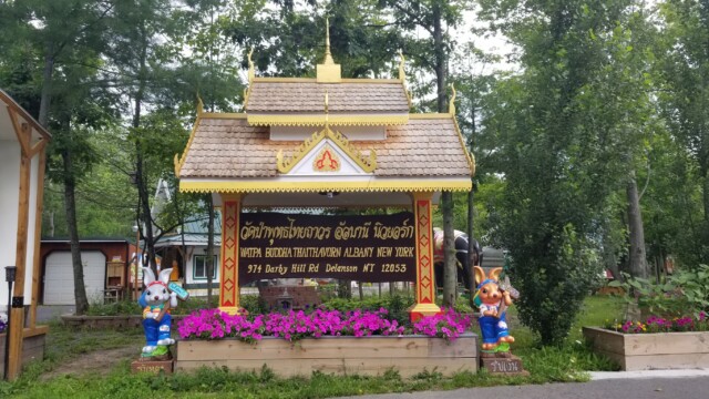 วัดป่าพุทธไทยถาวรอัลบานี่ Wat Pa Thaithavorn Albany